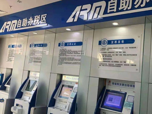 天津各區24小時自助辦稅服務廳一覽 科技賦能，便捷辦稅新體驗
